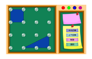 Pin Board Pin Board