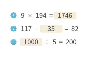 Random Arithmetic Random Arithmetic