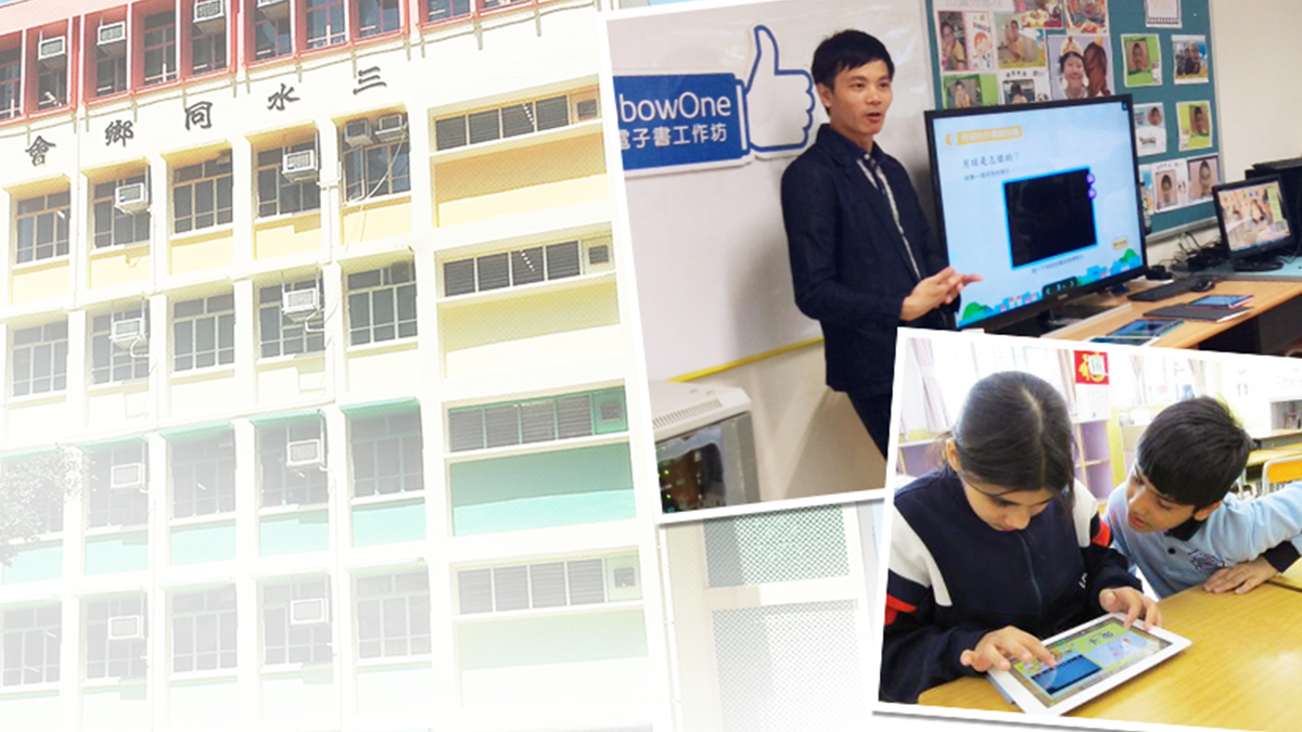 Teacher Interview: Mr. Sau, Sam Shui Natives Association Lau Pun Cheung School